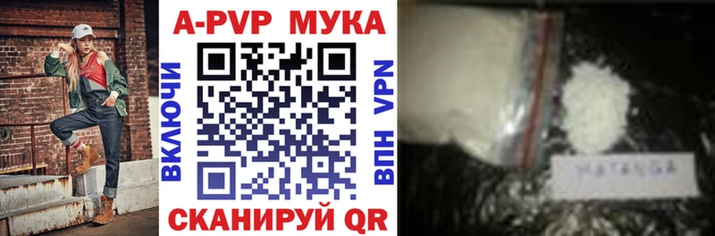 Где можно купить наркотики Вязники БУТИРАТ  ГАШИШ  Каннабис  А ПВП  Псилоцибиновые грибы 