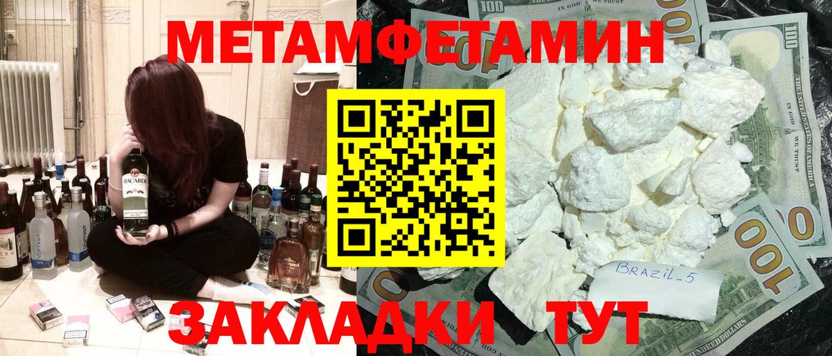 МЕФ  Вход с VPN  Вязники  Каннабис  Меф кристаллы  Гашиш 