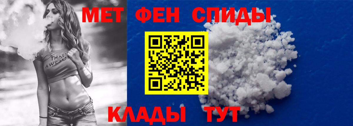 АМФЕТАМИН VHQ  Amphetamine  Вязники  Вход с VPN 