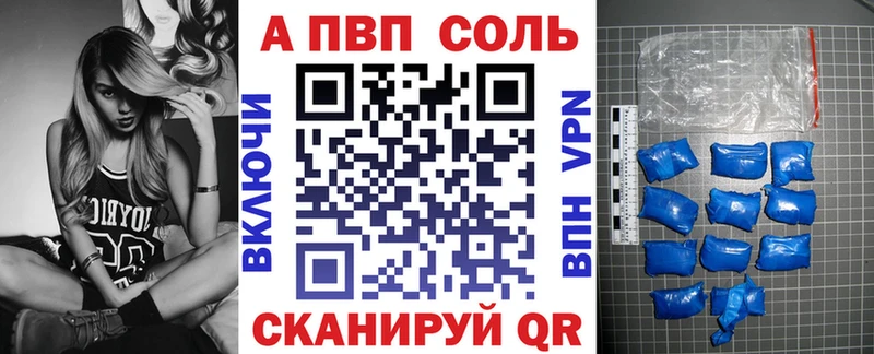 A PVP крисы CK  Вязники 