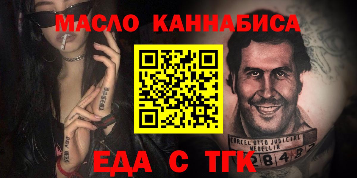 Canna-Cookies марихуана  Вход с VPN  Вязники 