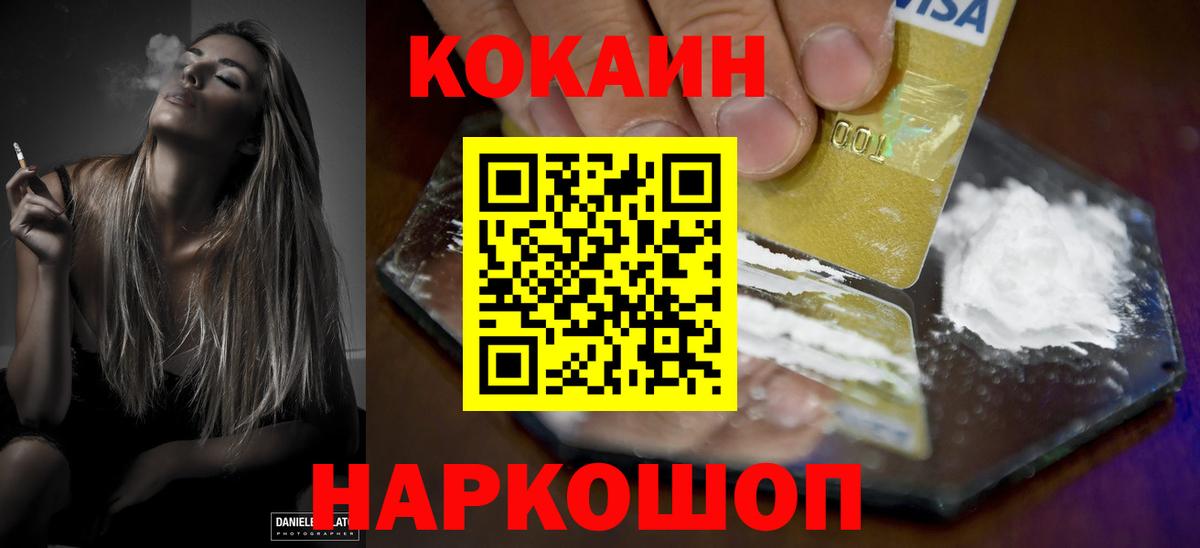 Вязники  COCAIN 98%  COCAIN 99%  Вход с VPN 
