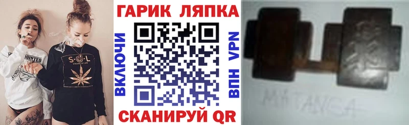 ГАШ Ice-O-Lator  мега как войти  Вязники 