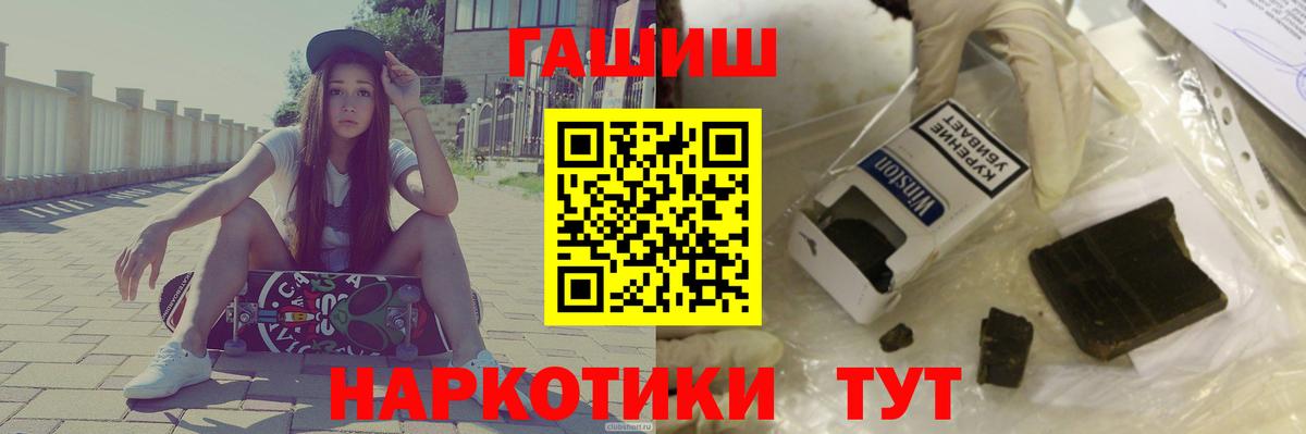 ГАШ Изолятор  Вход с VPN  ГАШ hashish  Вязники 