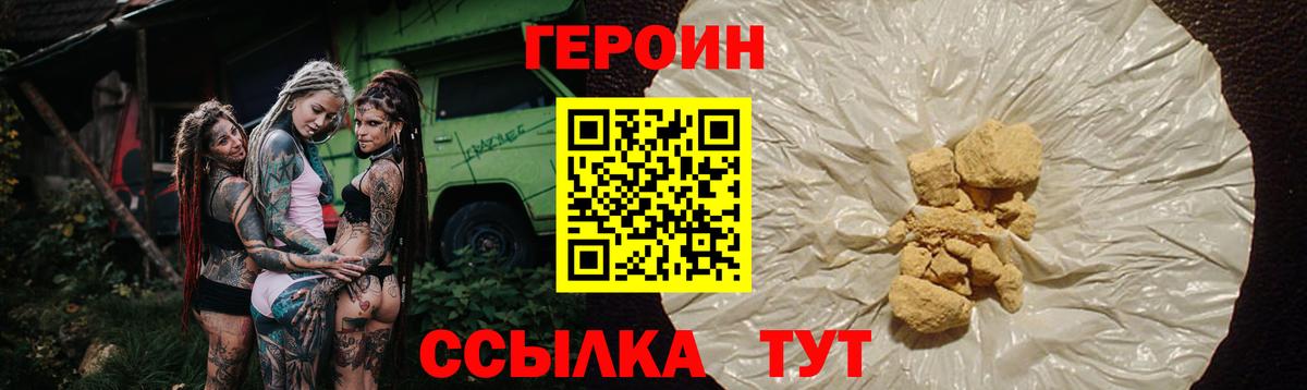 ГАШИШ Вязники