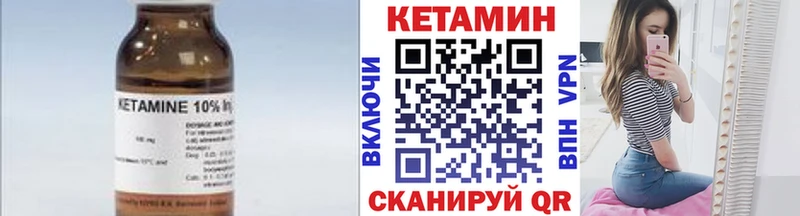 кракен как войти Вязники Кетамин VHQ купить закладку