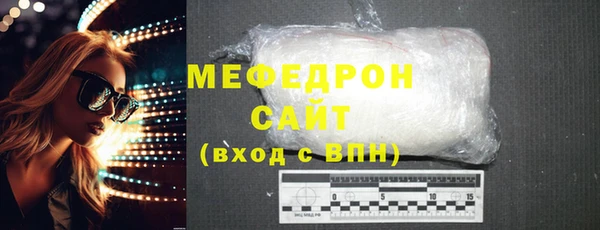 герыч Богородицк
