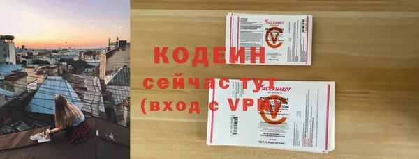 ALPHA-PVP Белокуриха