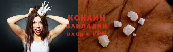 герыч Богородицк