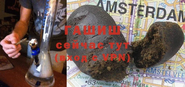 герыч Богородицк