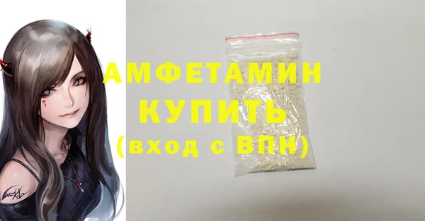 винт Белоозёрский