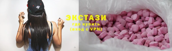 ALPHA-PVP Белокуриха