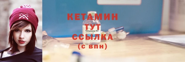 герыч Богородицк