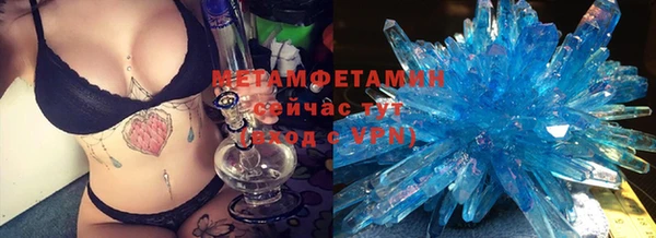 гидропоника Беломорск