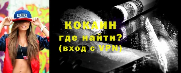 ALPHA-PVP Белокуриха