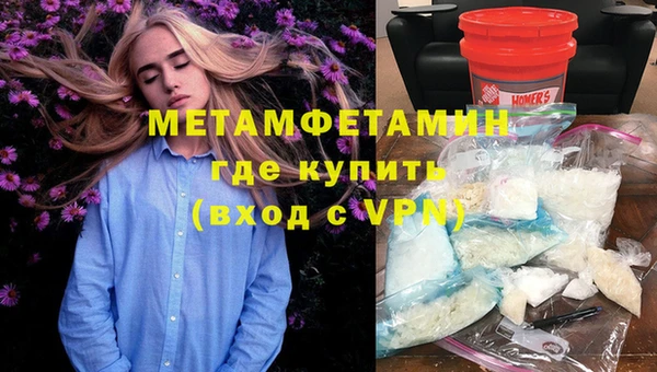 ALPHA-PVP Белокуриха