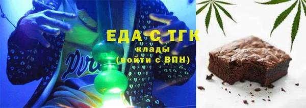 герыч Богородицк