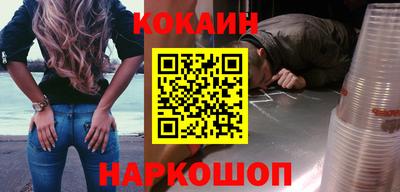 шишки Гусев