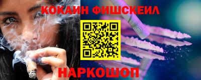 шишки Гусев