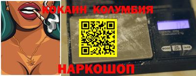 шишки Гусев