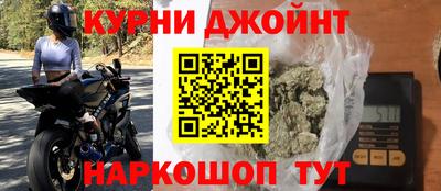 шишки Гусев