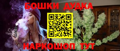 спайс Гусь-Хрустальный