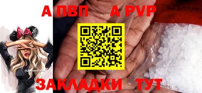 спайс Гусь-Хрустальный