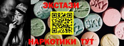 спайс Гусь-Хрустальный