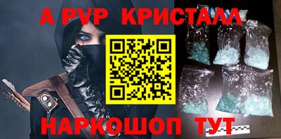 шишки Гусев