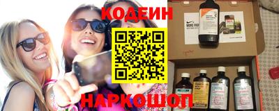 спайс Гусь-Хрустальный