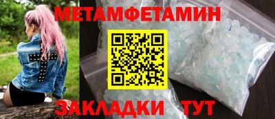 спайс Гусь-Хрустальный