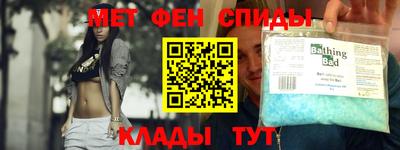 спайс Гусь-Хрустальный