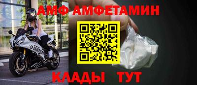 спайс Донецк