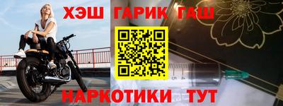 гидропоника Гусиноозёрск