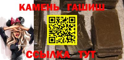 спайс Гусь-Хрустальный