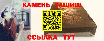 шишки Гусев