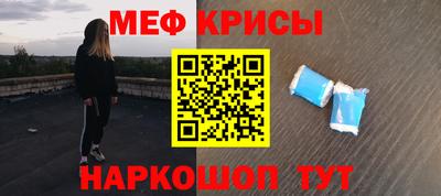 спайс Гусь-Хрустальный