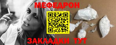 спайс Гусь-Хрустальный