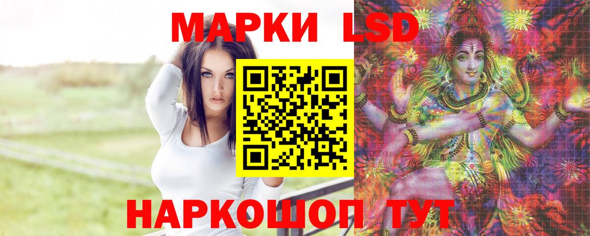 LSD-25 экстази кислота Вязники