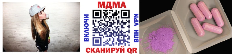 продажа наркотиков  Вязники  MDMA Molly 