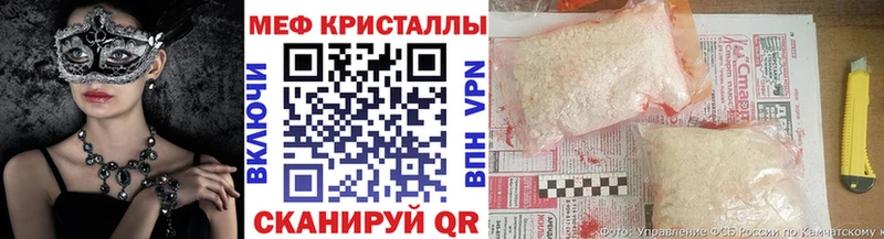 МЕФ 4 MMC  сколько стоит  Вязники 
