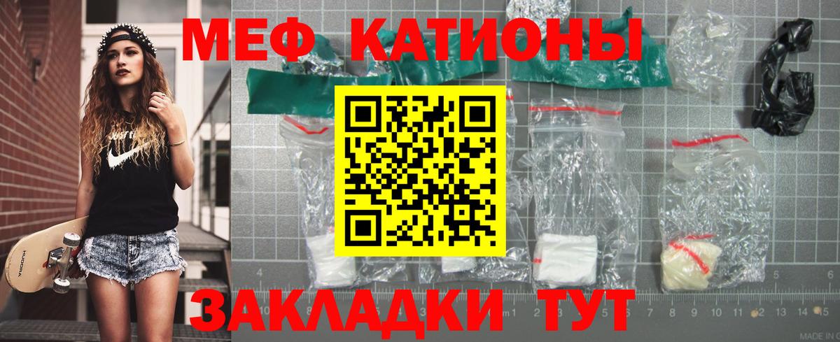 Вязники  МЕФ  Вход с VPN  МЯУ-МЯУ мяу мяу 