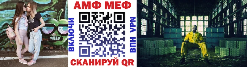Метамфетамин мет  Вязники 