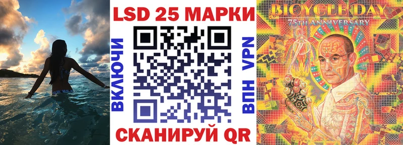 mega зеркало  Вязники  Марки 25I-NBOMe 1,8мг  купить закладку 