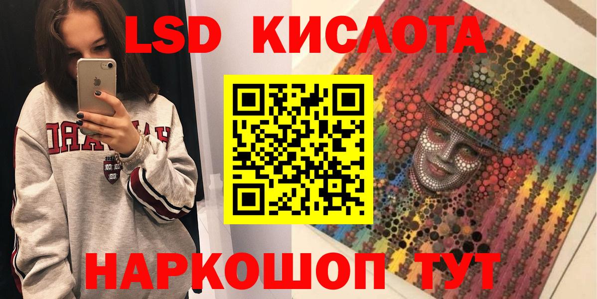 Наркотические марки 1,5мг  Вход с VPN  Вязники 