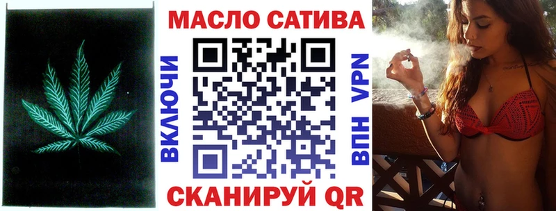 ТГК Wax  Вязники 