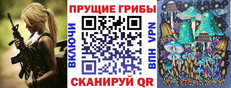Псилоцибиновые грибы MAGIC MUSHROOMS  Вязники 