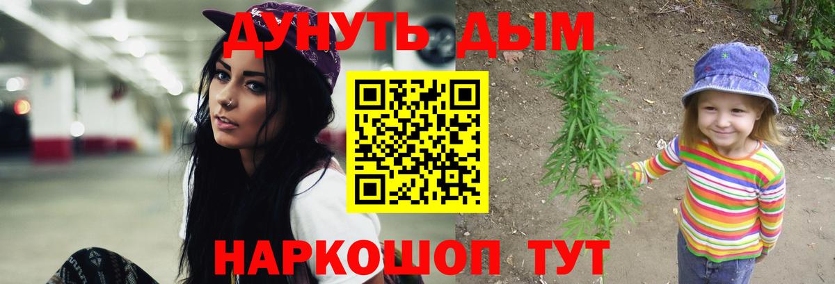 Конопля планчик Вязники