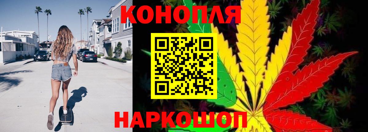 Каннабис MAZAR  Вход с VPN  Шишки марихуана VHQ  Вязники  Канабис семена 